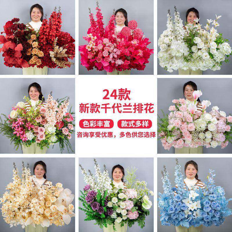 婚庆具道地排花千代60570569兰仿真堂花高地端婚礼花排求婚场布置