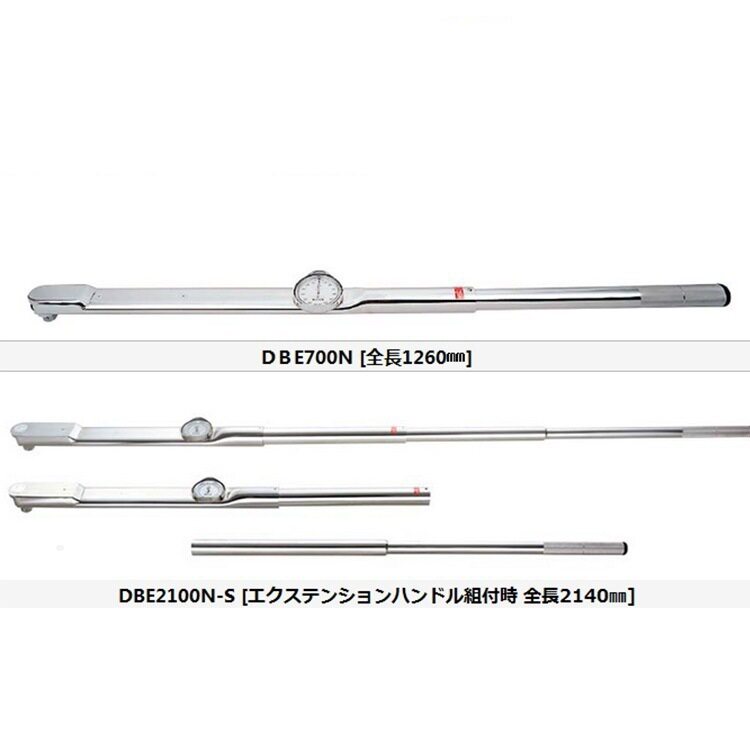 东日DBE850N-S大量程扭力扳手