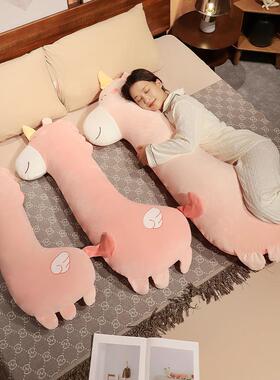 可爱抱长枕女男ltao1008生睡觉专用床上条夹腿侧枕头孕妇睡生款床