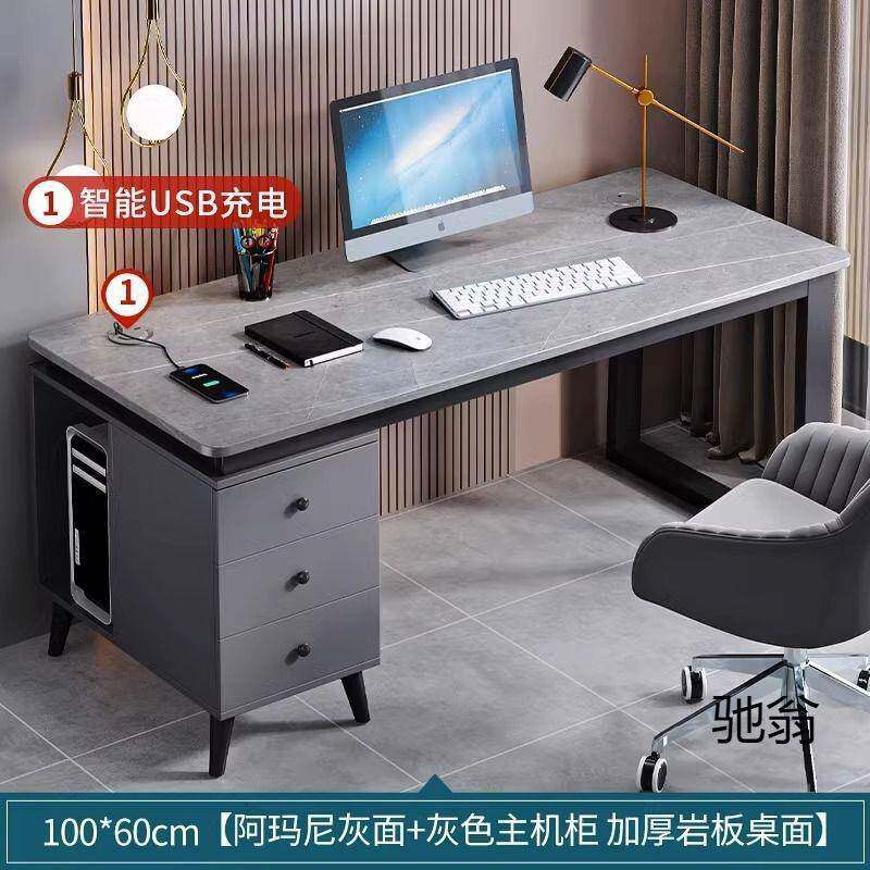 家用卧室岩板脑桌台桌HEV电竞桌书房办公式桌轻奢学学习电桌生单