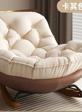 懒人休沙发可睡可躺摇摇椅大YVL款人秋冬躺椅成闲人客厅阳台卧室