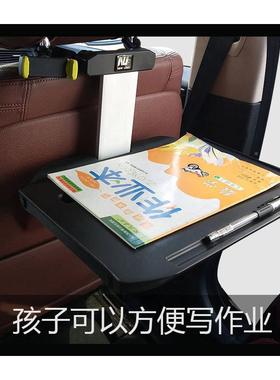 儿童车载习学桌车载功桌能手子车用电脑NLB1902B桌儿童写字桌+机