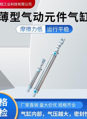 气缸DN系列DSN2LMH-50-45-1S60-YDSN1650-,S-Y不锈钢薄型气动元件