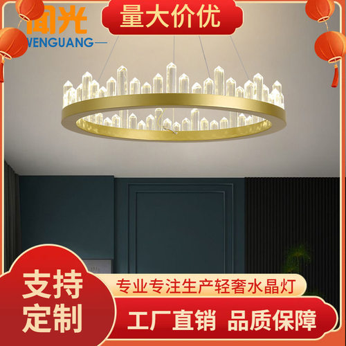 现代轻奢客厅吊灯主灯高档大