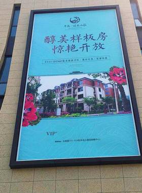 LE外墙拉布灯箱户外防水工程灯箱715广告牌牌大D型商场招告广灯箱