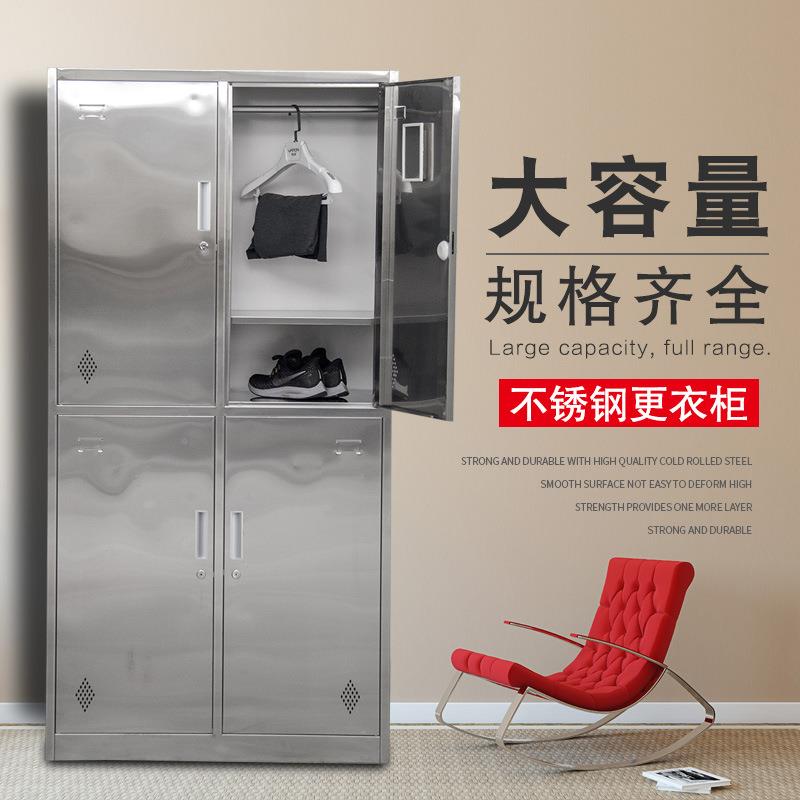 不锈钢更衣柜304钢不锈GYG-BXG-钢储物柜工柜多功员能带收纳锁不