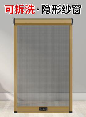 隐可形窗伸缩推拉式筒上下纱拉现做卫生OOS间拆卷洗沙窗防蚊回卷