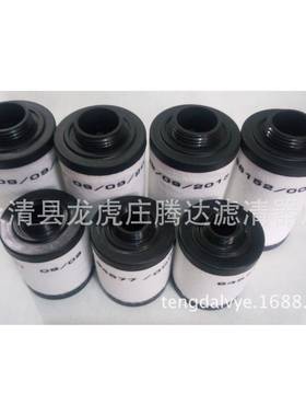 其0空乐vc10vc150/vc150真里泵排气滤芯