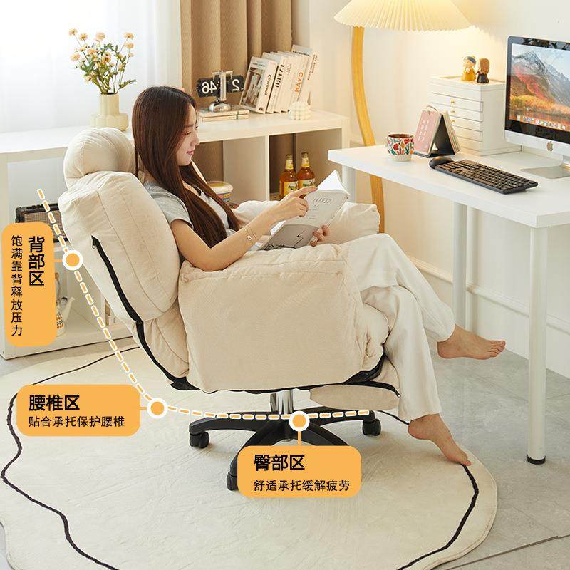 电脑椅椅用舒适久坐电竞单人宿舍发椅办22105112公室书桌家沙女生