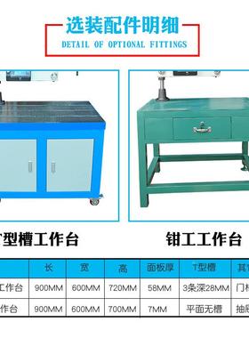 杭州西湖攻全丝机智能数控伺服攻49282牙摇万向自动吹气折臂臂M机