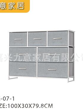 儿童衣柜物涤纶无纺物布灰色布艺储屉物柜6抽衣置折叠SK-111-1窄