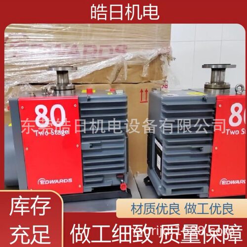 爱德华干泵维修E2M80 40半导体 汉中 莱宝真空泵油SV300B SV200