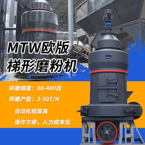 雷蒙磨厂家 蛇纹石悬辊磨 页岩雷蒙设备