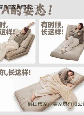 地板XKY-169厅沙发床两用可榻榻米懒用沙发家可客折叠单人沙发懒