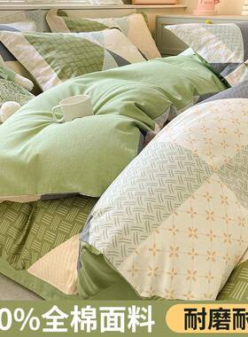 洗棉纯棉被单套件1水5cp-kmn-0x200x230棉宿舍单人被罩全儿童单独