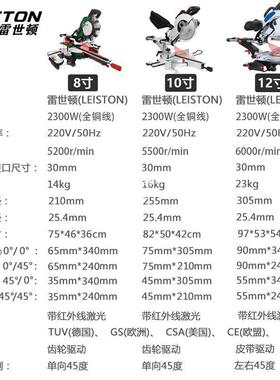 工推拉切割机缩多功能切机割拉杆式推拉切割锯木锯铝伸斜拉杆QDE