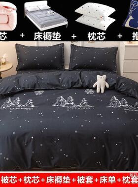 被褥套装六件套单人学被子全套一整套冬舍被芯四件套AL80847四宿