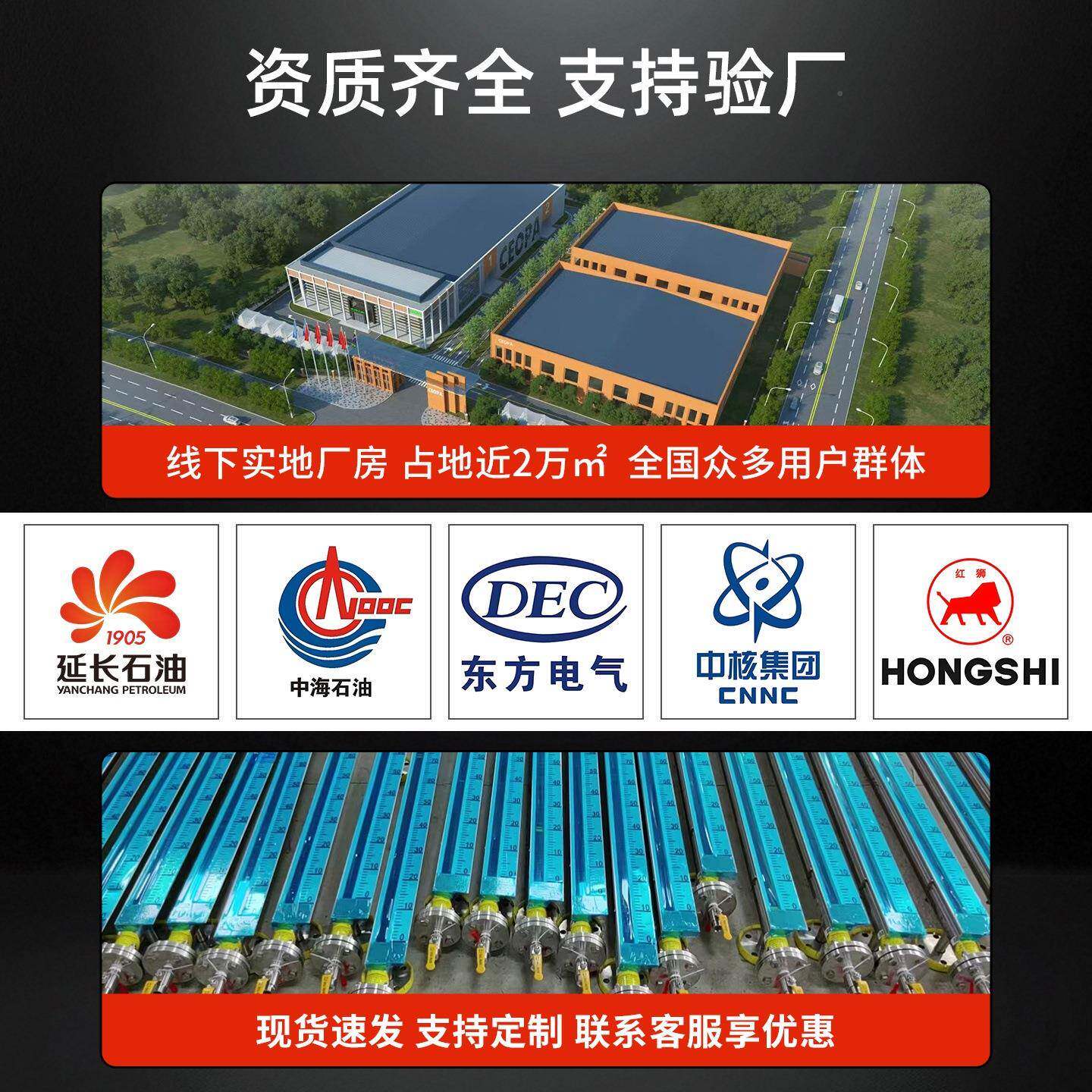 磁敏色液位计双ABQ面液板LED发面板光磁翻板液位计位显示双色翻板