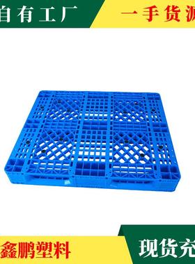 网格仓川字一次成YVU型塑料托可盘加钢管进四面叉库立库用塑胶托