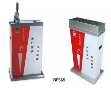 白云BF-565双头自动伞袋机