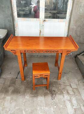 济型明清户全实木供桌供GVN台国学条几案仿古靠墙入玄经关桌条书