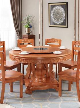 实木桌圆桌仿22679餐圆餐古桌带雕花形餐桌子现代中式餐圆桌椅组