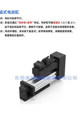 EDA40前兰法安前法兰安装电动缸带背板