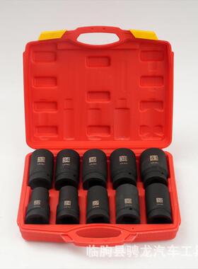 寸80长10件套汽红色塑盒修组合套筒气ALO动1梅花汽修车维五金套筒