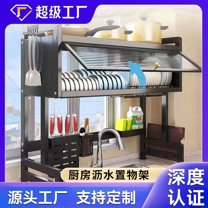 厨房沥水置物架带柜门防尘台面沥水碗碟架多功能碗盘筷收纳架
