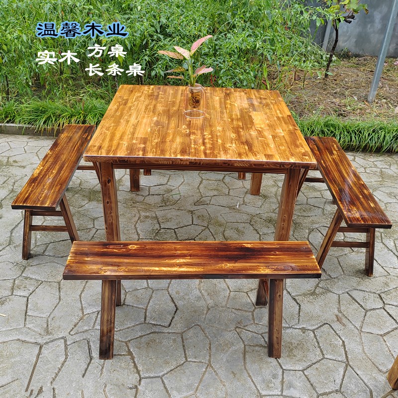 纯实木老式四方桌传统桌子中式正方小八仙桌饭店农村餐桌长条凳