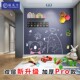 磁先生双层加厚磁性黑板墙贴儿童涂鸦房家用创意环保可擦写移除无