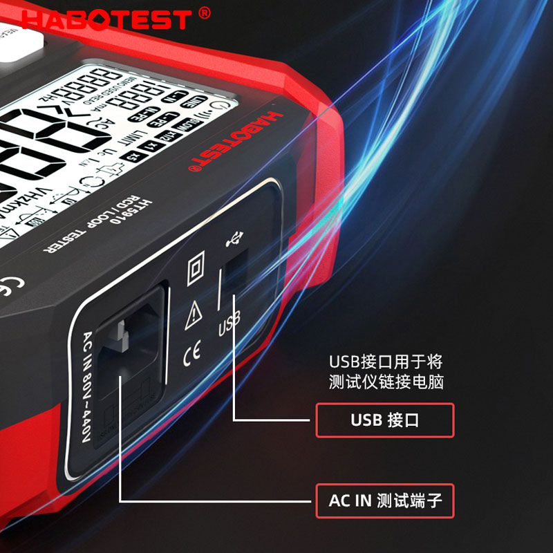 华博5910漏电开关测试仪 环路回路电阻测试仪 漏电保护测试