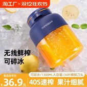 欧美邦新款 榨汁杯果汁机学生豆浆吨吨杯可碎冰便携原汁大容量搅拌