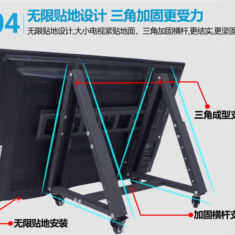 液晶电视落地会议室主席台返显矮移动支架舞台倾斜移动返看矮推车
