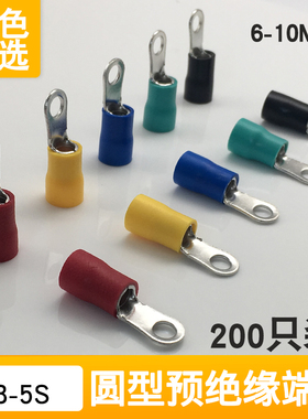 RV8-5S圆形预绝缘端子O型铜鼻子圆孔端头鼻线耳带护套冷压接线