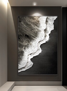 黑白侘寂风装饰画肌理抽象客厅挂画极简玄关画高级感走廊过道壁画