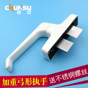 断桥铝合金门窗双拨叉执手 内外平开双向传动杆把手 玻璃窗户拉手