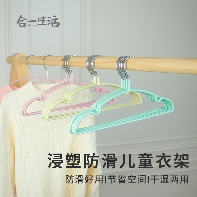儿童短颈衣架省空间防滑无痕金属衣架中童大童衣挂男宝女宝晾衣架