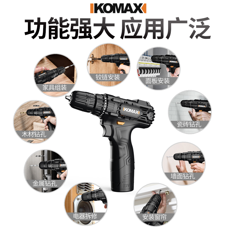 冲击锂电钻v充电式手电转钻家用多功能电动螺丝刀手枪钻小手钻