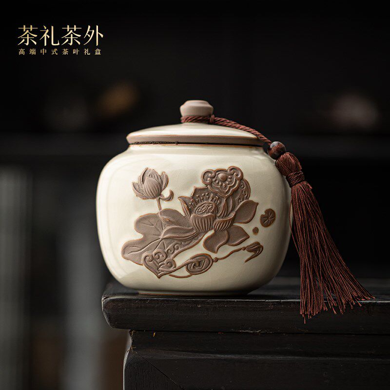 陶瓷茶叶罐密封罐汝窑复古莲花茶叶储存罐家用防潮普洱古风存茶罐