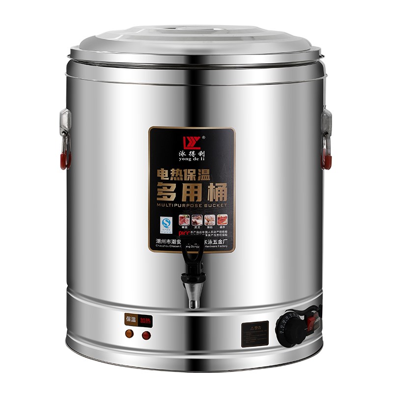 电热开水桶商用蒸煮桶烧水桶大容量豆浆保温桶煮粥桶煮面桶高汤桶
