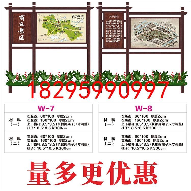 绿化草地牌 防腐木花草牌 小草牌木质草坪牌 导向牌警示牌 雕刻牌