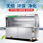 无烟烧烤车商用摆摊移动环保净化器夜市无烟净化烧烤车烧烤炉商用