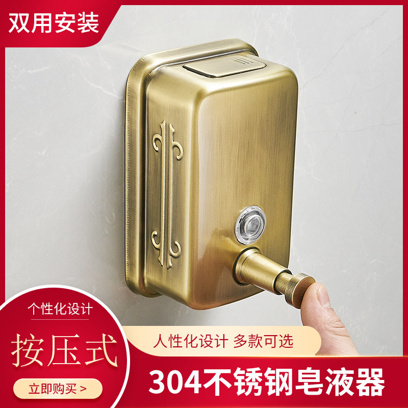 酒店家用浴室仿古304不锈钢皁液器金色洗手液盒拉丝沐浴露容器瓶