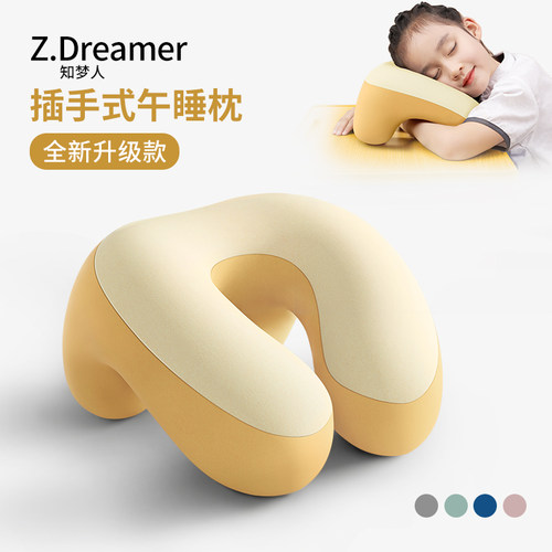 午睡枕趴睡枕小学生教室趴桌子枕头儿童专用午睡午休枕夏季趴趴枕