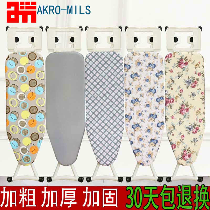 烫衣板熨衣板家用折叠熨烫板熨衣架电熨斗板架烫台大号电熨板烫板