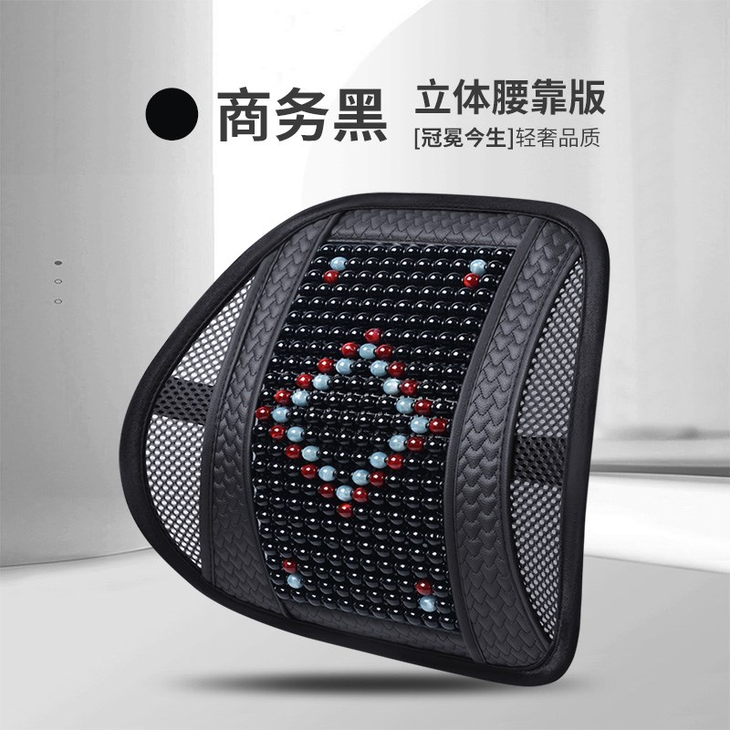 汽车腰靠夏季树脂玉石腰枕头枕可调节靠背腰枕小枕头护腰汽车用品
