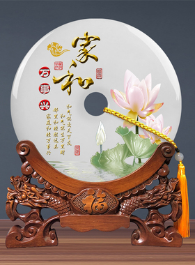 天然玉石平安扣摆件桌面客厅酒柜家居电视柜玄关装饰品博古架乔迁