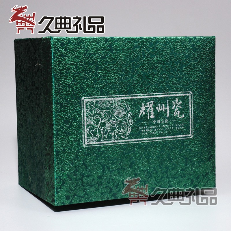 陕西特色工艺品铜川耀州瓷 单件倒装壶 酒具实用摆件商务外事礼品