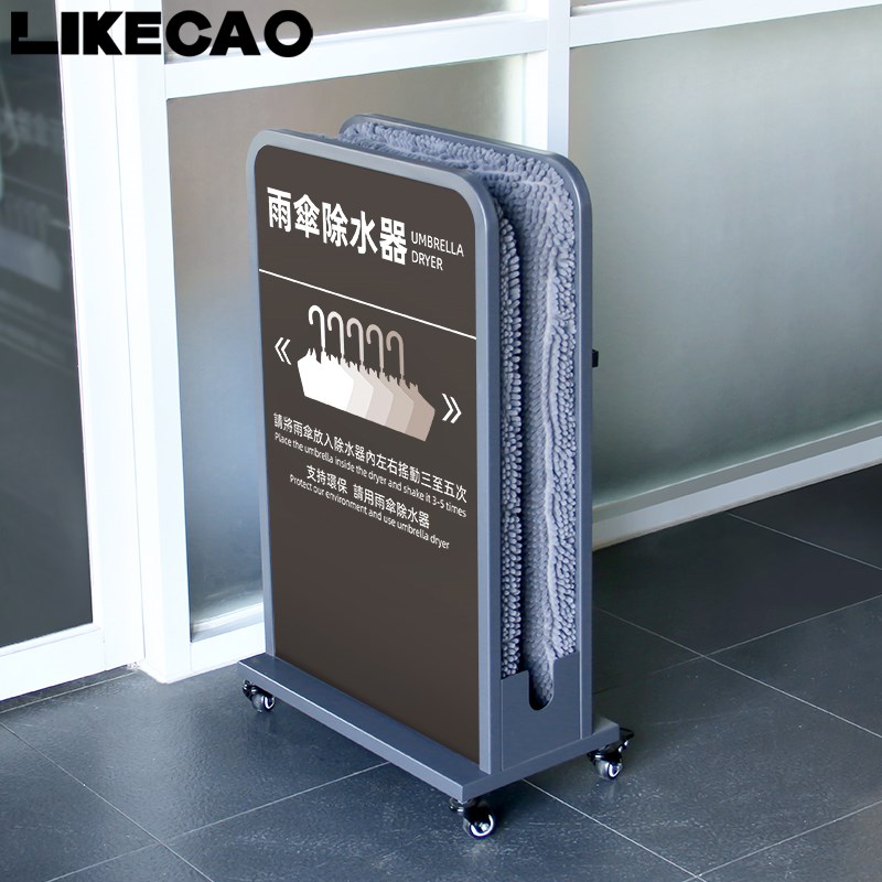 商用雨伞架雨伞除水器物业酒店大堂抹水擦伞架商场办公快干除水架